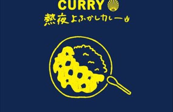 おいしさそのまま牛（ぎゅうっ）と閉じ込めたレトルトカレーできました！｜鹿児島の飲食店ぎゅう太
